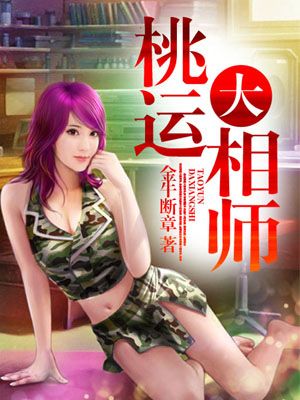 逼哩逼哩